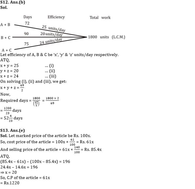 Quantitative Aptitude Quiz For NABARD Grade A 2022- 22nd August_8.1