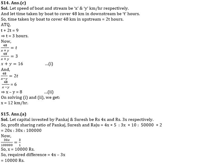 Quantitative Aptitude Quiz For NABARD Grade A 2022- 22nd August_9.1