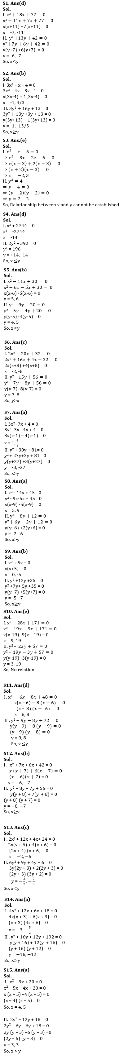 Quantitative Aptitude Quiz For IBPS Clerk/PO Prelims 2022- 24th August |_4.1