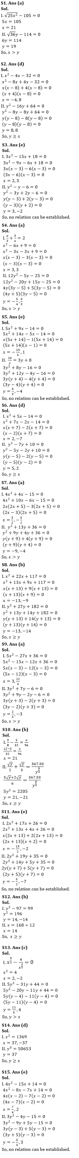 Quantitative Aptitude Quiz For NABARD Grade A 2022- 24th August |_4.1