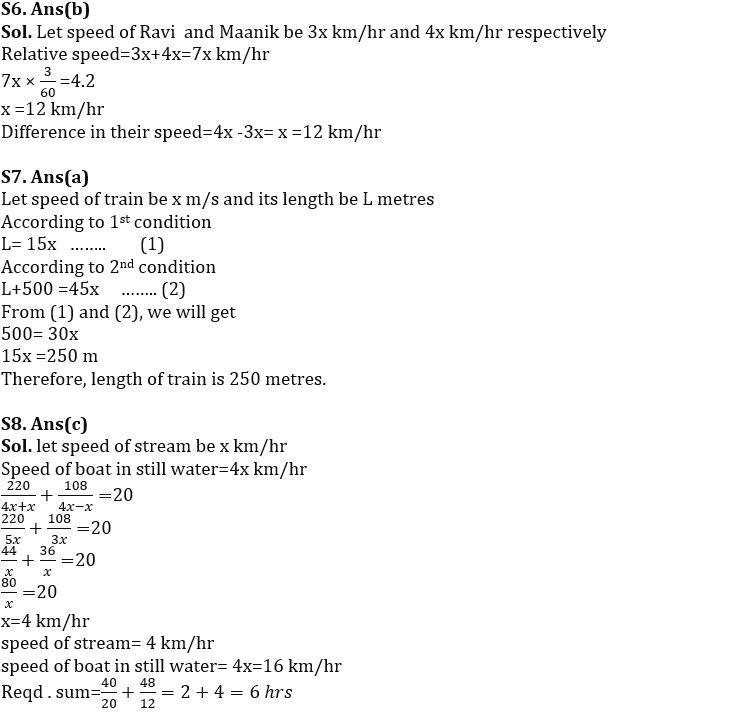 Quantitative Aptitude Quiz For SBI Clerk Prelims 2023 -19th December |_6.1