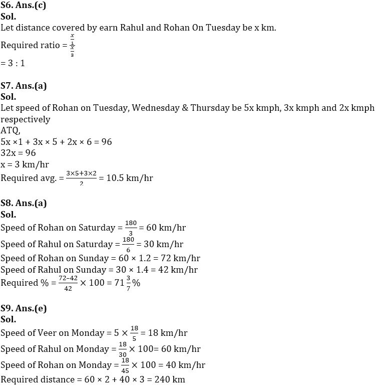 Quantitative Aptitude Quiz For IBPS RRB PO/Clerk Mains 2022- 25th August_9.1