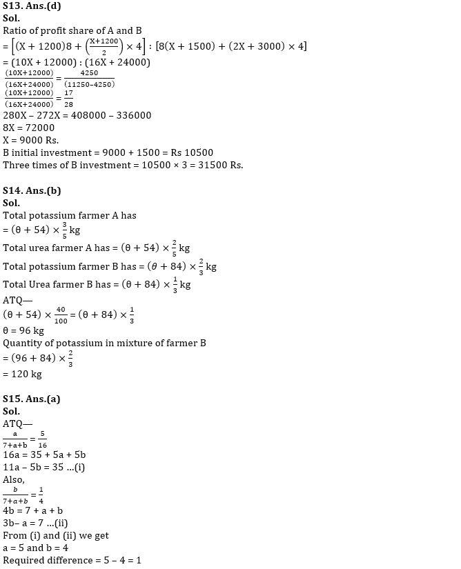 Quantitative Aptitude Quiz For IBPS RRB PO/Clerk Mains 2022- 26th August_9.1