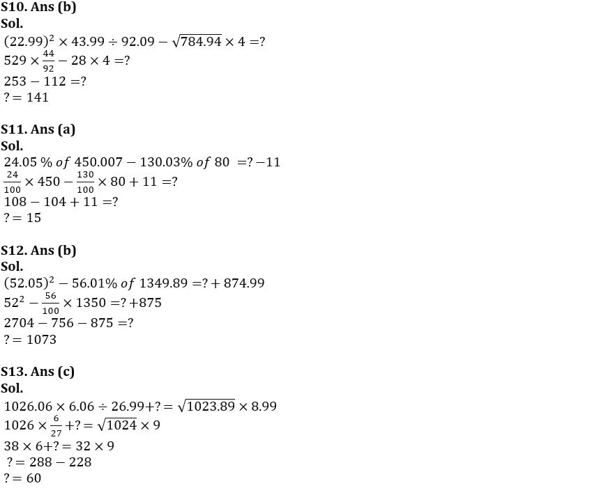 Quantitative Aptitude Quiz For NABARD Grade A 2022- 26th August_5.1