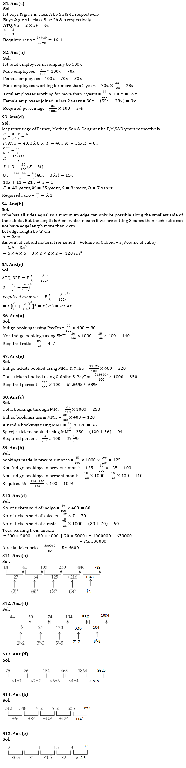 Quantitative Aptitude Quiz For NABARD Grade A 2022- 28th August |_5.1