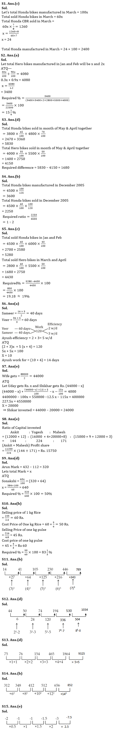 Quantitative Aptitude Quiz For IBPS RRB PO/Clerk Mains 2022- 28th August |_5.1