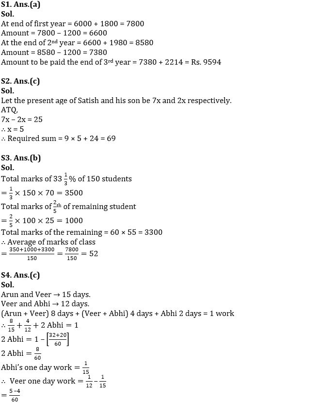 Quantitative Aptitude Quiz For NABARD Grade A 2022- 29th August_4.1