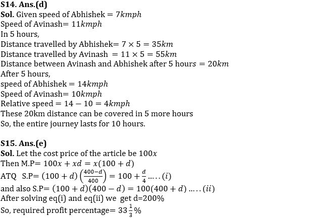 Quantitative Aptitude Quiz For NABARD Grade A 2022- 29th August_8.1