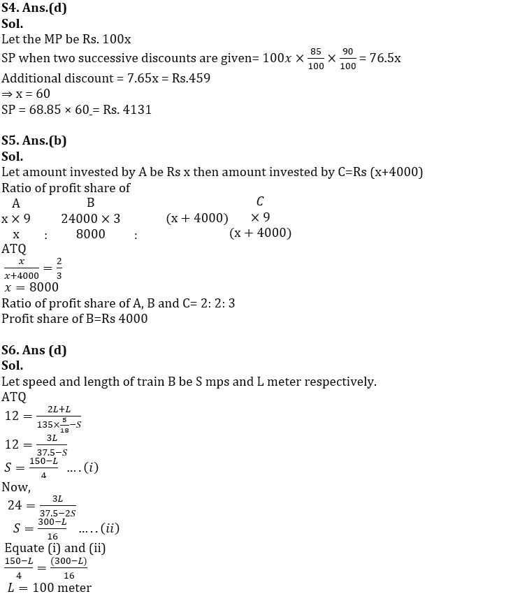 Quantitative Aptitude Quiz For IBPS RRB PO/Clerk Mains 2022- 31st August_5.1