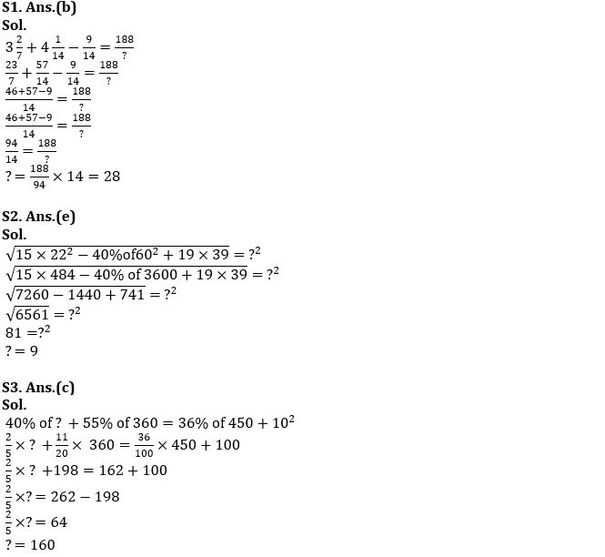 Quantitative Aptitude Quiz For NABARD Grade A 2022- 31st August_6.1