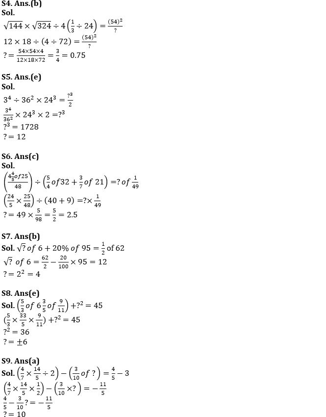 Quantitative Aptitude Quiz For NABARD Grade A 2022- 31st August_7.1