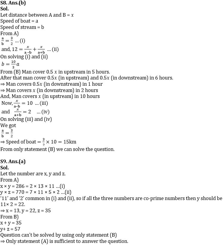 Quantitative Aptitude Quiz For NABARD Grade A 2022- 2nd September_7.1