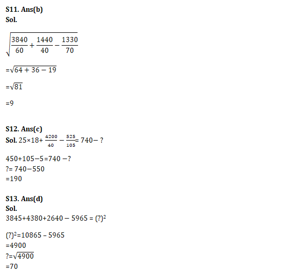 Quantitative Aptitude Quiz For IBPS Clerk/PO Prelims 2022- 4th September_10.1