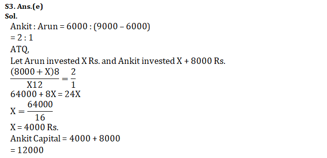 Quantitative Aptitude Quiz For NABARD Grade A 2022- 4th September_7.1