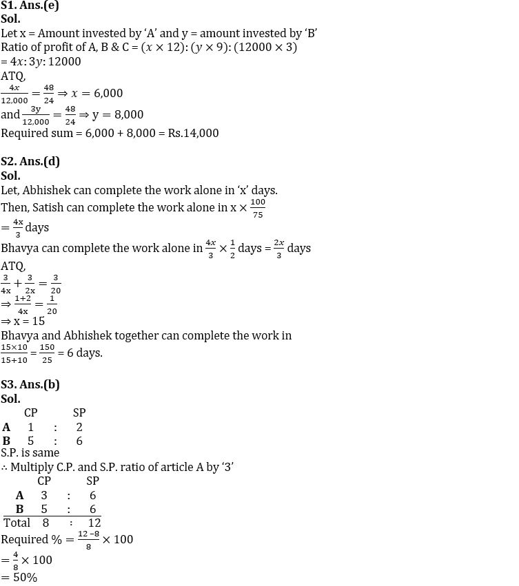 Quantitative Aptitude Quiz For IBPS Clerk/PO Prelims 2022- 5th September_3.1