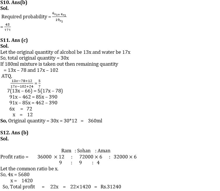 Quantitative Aptitude Quiz For IBPS Clerk/PO Prelims 2022- 5th September_6.1