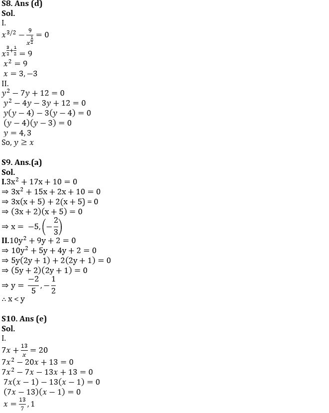 Quantitative Aptitude Quiz For NABARD Grade A 2022- 6th September_8.1