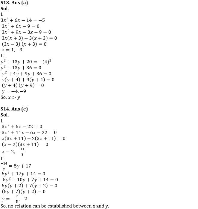 Quantitative Aptitude Quiz For NABARD Grade A 2022- 6th September_10.1