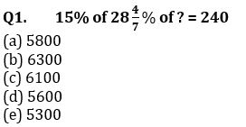 Quantitative Aptitude Quiz For FCI 2022- 7th September_3.1