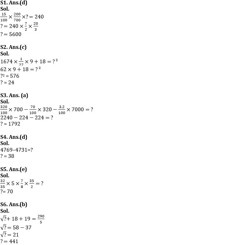 Quantitative Aptitude Quiz For FCI 2022- 7th September_5.1