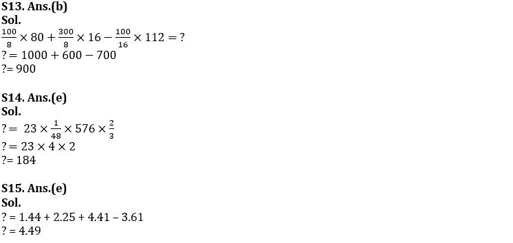 Quantitative Aptitude Quiz For FCI 2022- 7th September_7.1