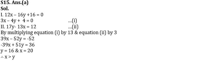 Quantitative Aptitude Quiz For FCI 2022- 10th September_9.1