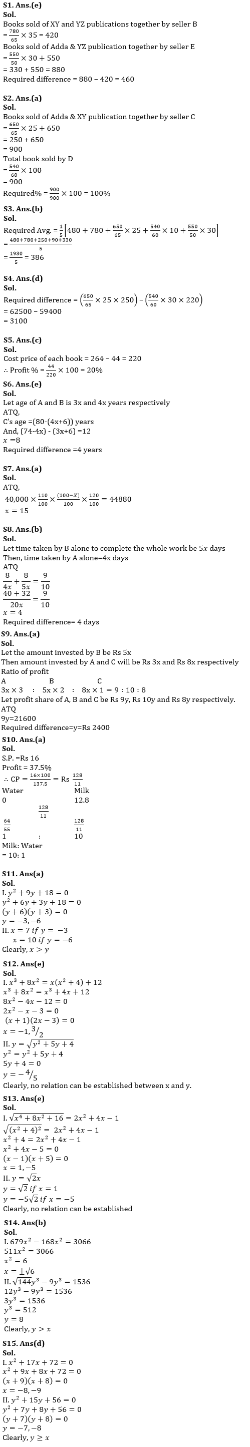 Quantitative Aptitude Quiz For IBPS RRB PO/Clerk Mains 2022- 10th September |_5.1