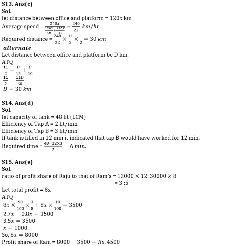 Quantitative Aptitude Quiz For FCI Phase I 2022- 12th September_9.1