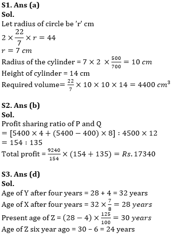 Quantitative Aptitude Quiz For SBI Clerk Prelims 2024 -01st January |_3.1