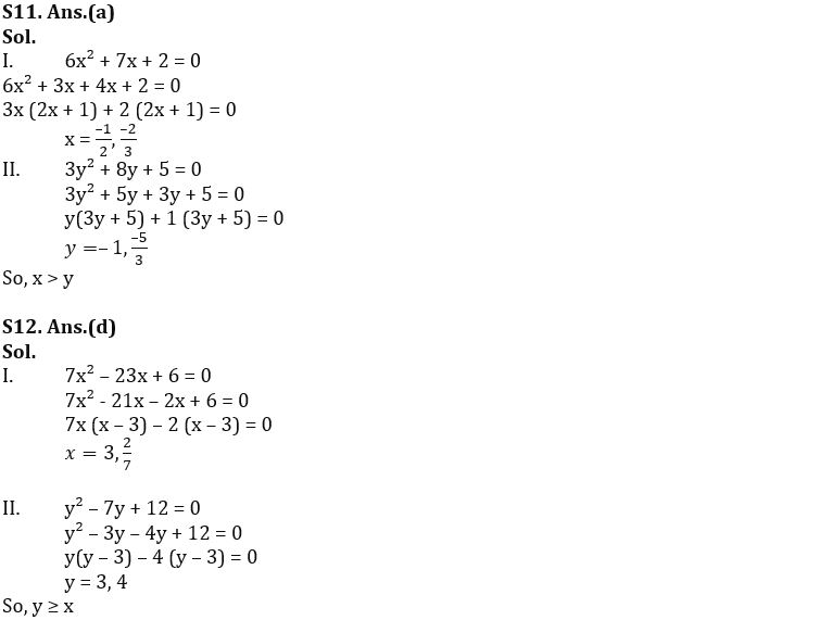 Quantitative Aptitude Quiz For FCI Phase I 2022- 15th September_6.1