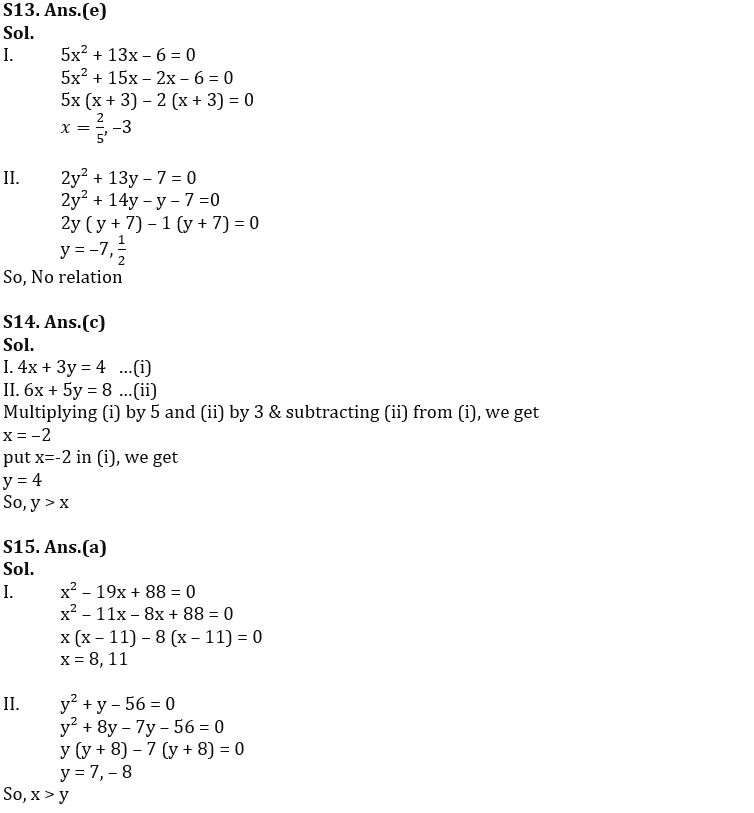 Quantitative Aptitude Quiz For FCI Phase I 2022- 15th September_7.1