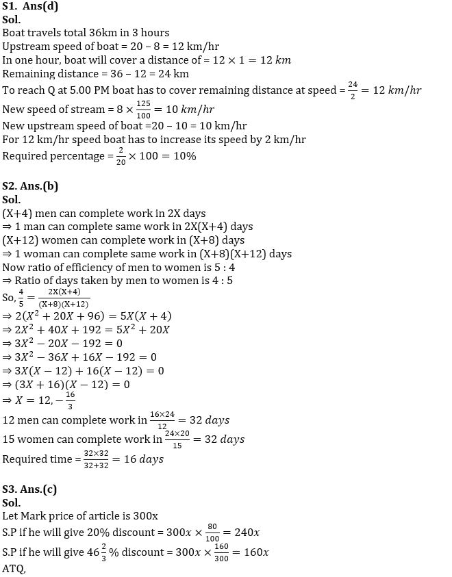 Quantitative Aptitude Quiz For IBPS RRB PO/Clerk Mains 2022- 18th September_4.1