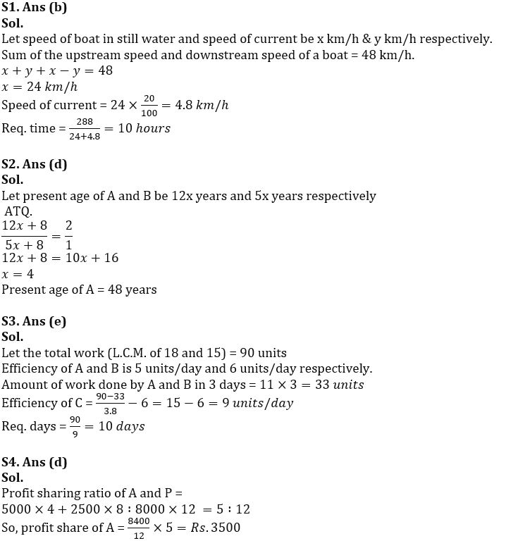 Quantitative Aptitude Quiz For SBI PO/Clerk Prelims 2023 -14th October |_3.1