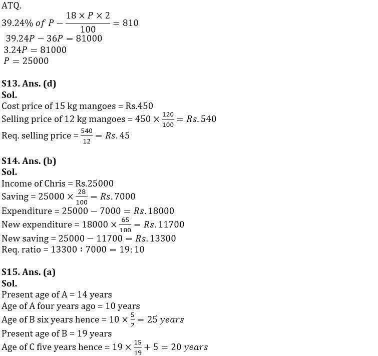 Quantitative Aptitude Quiz For IBPS PO Prelims 2022- 19th September_7.1