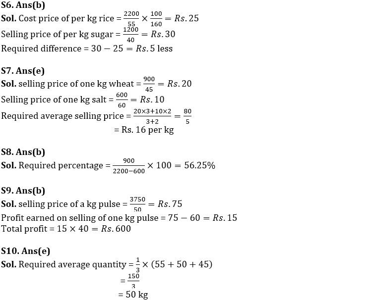 Quantitative Aptitude Quiz For FCI Phase I 2022- 19th September_6.1