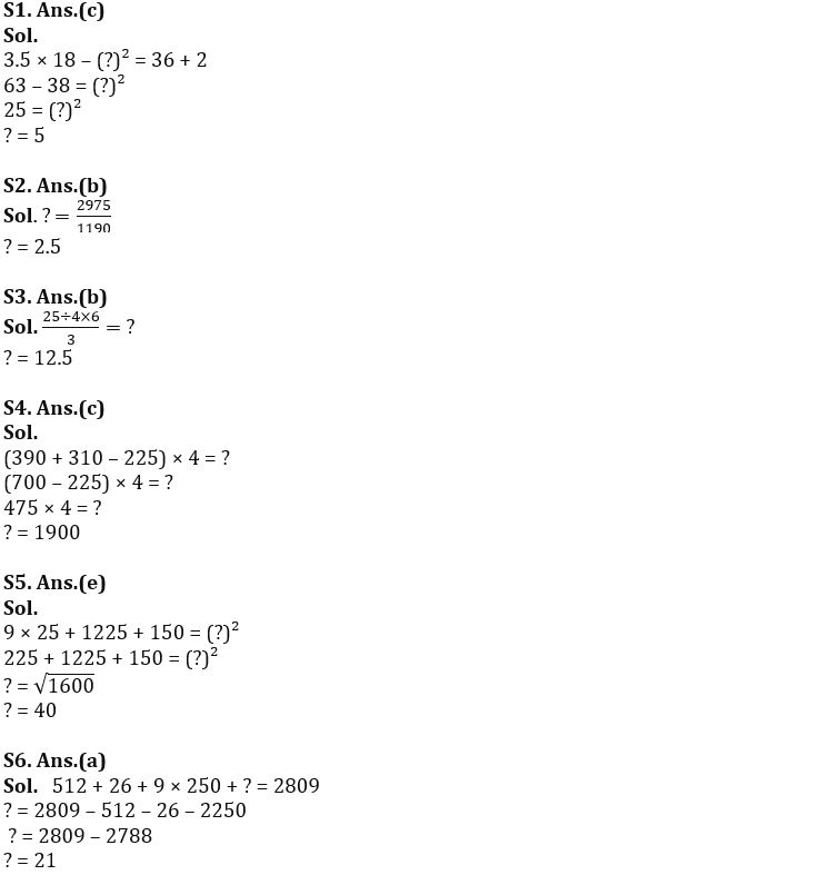 Quantitative Aptitude Quiz For FCI Phase I 2022- 20th September_6.1