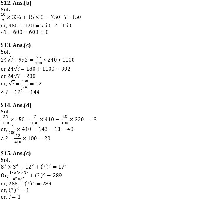 Quantitative Aptitude Quiz For FCI Phase I 2022- 20th September_8.1