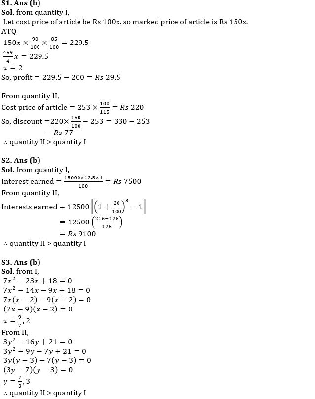 Quantitative Aptitude Quiz For FCI Phase I 2022- 21st September_3.1