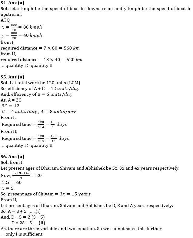 Quantitative Aptitude Quiz For FCI Phase I 2022- 21st September_4.1