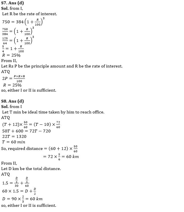 Quantitative Aptitude Quiz For FCI Phase I 2022- 21st September_5.1