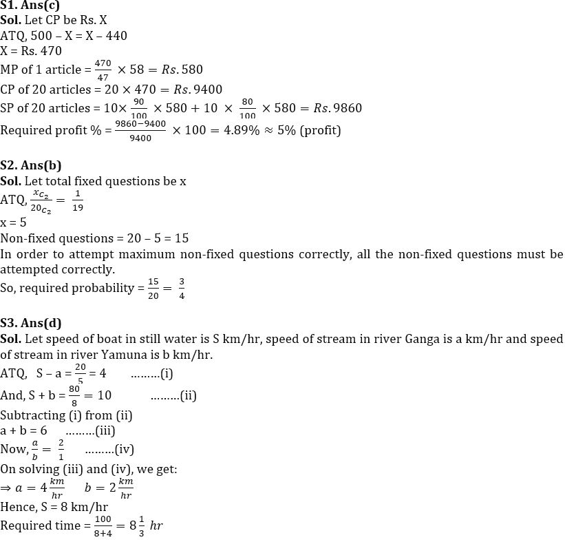 Quantitative Aptitude Quiz For IBPS RRB PO/Clerk Mains 2022- 23rd September_5.1