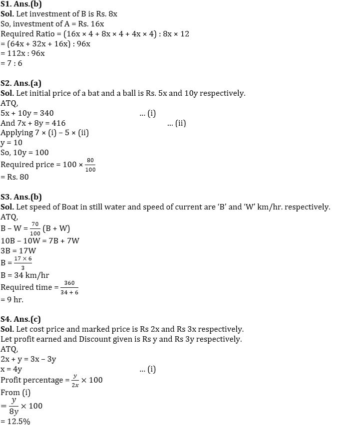 Quantitative Aptitude Quiz For FCI Phase I 2022- 23rd September_3.1