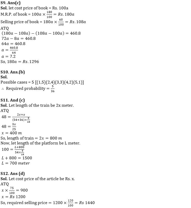 Quantitative Aptitude Quiz For FCI Phase I 2022- 23rd September_5.1