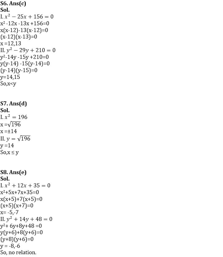 Quantitative Aptitude Quiz For SBI Clerk Prelims 2022- 24th September_5.1