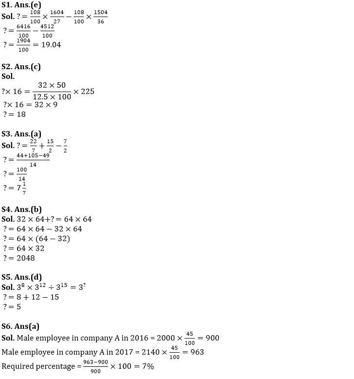 Quantitative Aptitude Quiz For FCI Phase I 2022- 24th September_5.1