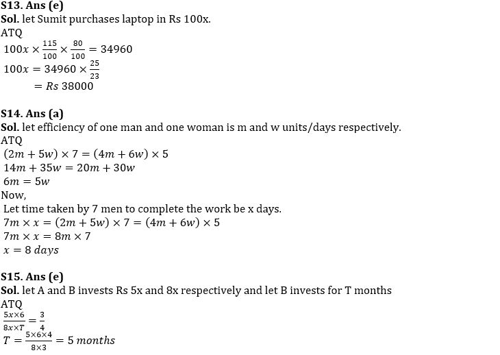 Quantitative Aptitude Quiz For FCI Phase I 2022- 24th September_7.1