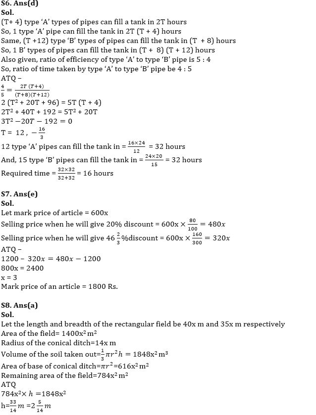 Quantitative Aptitude Quiz For IBPS RRB PO/Clerk Mains 2022- 24th September_8.1