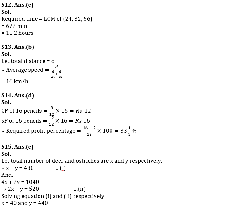 Quantitative Aptitude Quiz For FCI Phase I 2022- 25th September_10.1