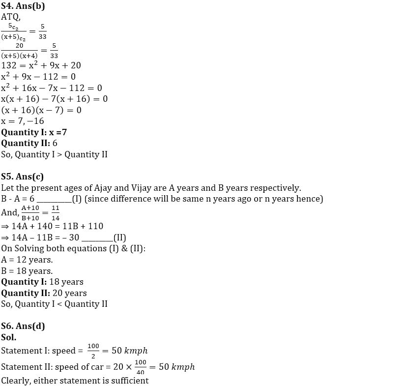 Quantitative Aptitude Quiz For SBI PO/Clerk Prelims 2023 -21st October |_4.1
