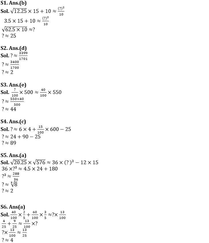 Quantitative Aptitude Quiz For FCI Phase I 2022- 26th September_5.1